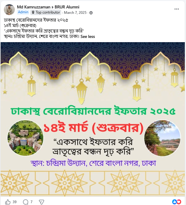 Facebook Post